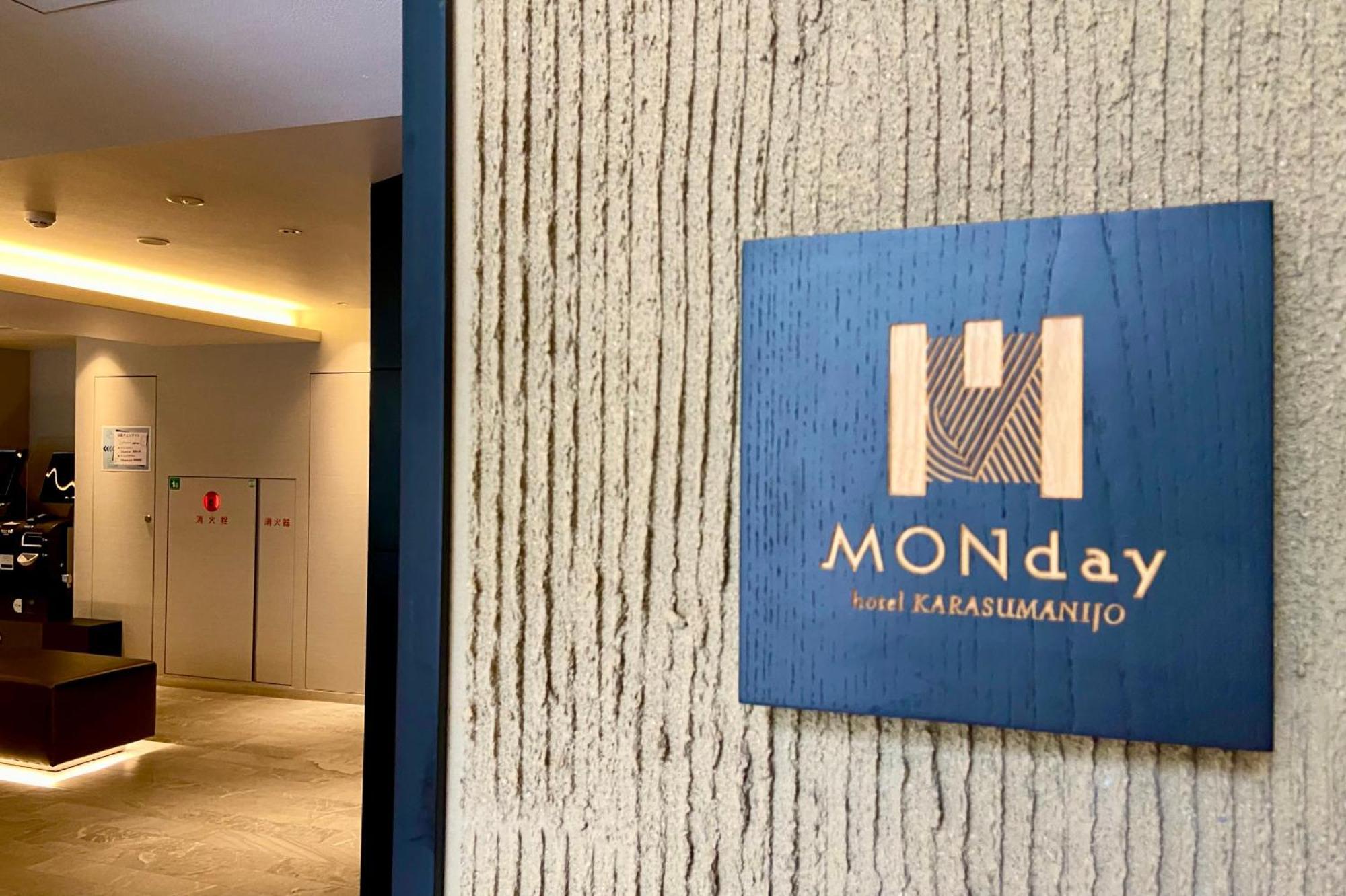 Hotel Monday Kyoto Karasuma Nijo Quioto Exterior foto